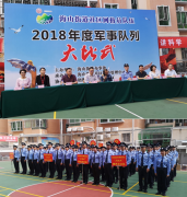  街道网格管理中心主任杜军为优秀组织奖鹏湾社区队颁奖