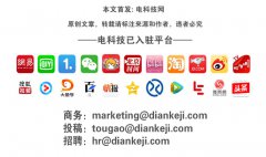 他就已经开始担心美国在关键领域的落后了