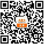  北京军事博物馆门票预约入口： 1、官网预约： 【 查看预约流程指南 】 自助