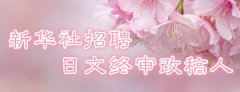 双方商定于４月底在板门店韩方一侧的“和平之家”举行韩朝首脑会晤
