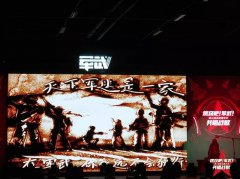 至于现场如何火爆就让我们用一组图片带领大家感受一下吧
