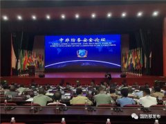 这次论坛旨在落实习主席与非洲国家领导人就构建中非命运共同体达成的共识