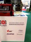 另有15个代表团由各国总参谋部参谋长和副防长率队